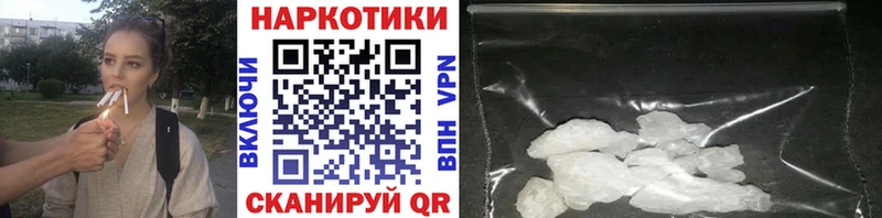 Где купить наркотики Нижневартовск Марихуана Меф мяу мяу КЕТАМИН APVP Гашиш Cocaine