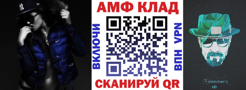 где купить наркотик  Нижневартовск  АМФЕТАМИН 98% 