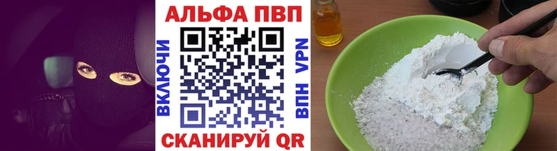 A-PVP СК  Нижневартовск 