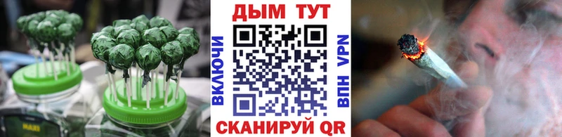Печенье с ТГК марихуана  Нижневартовск 