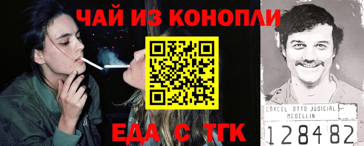 Canna-Cookies марихуана  Вход с VPN  Нижневартовск 