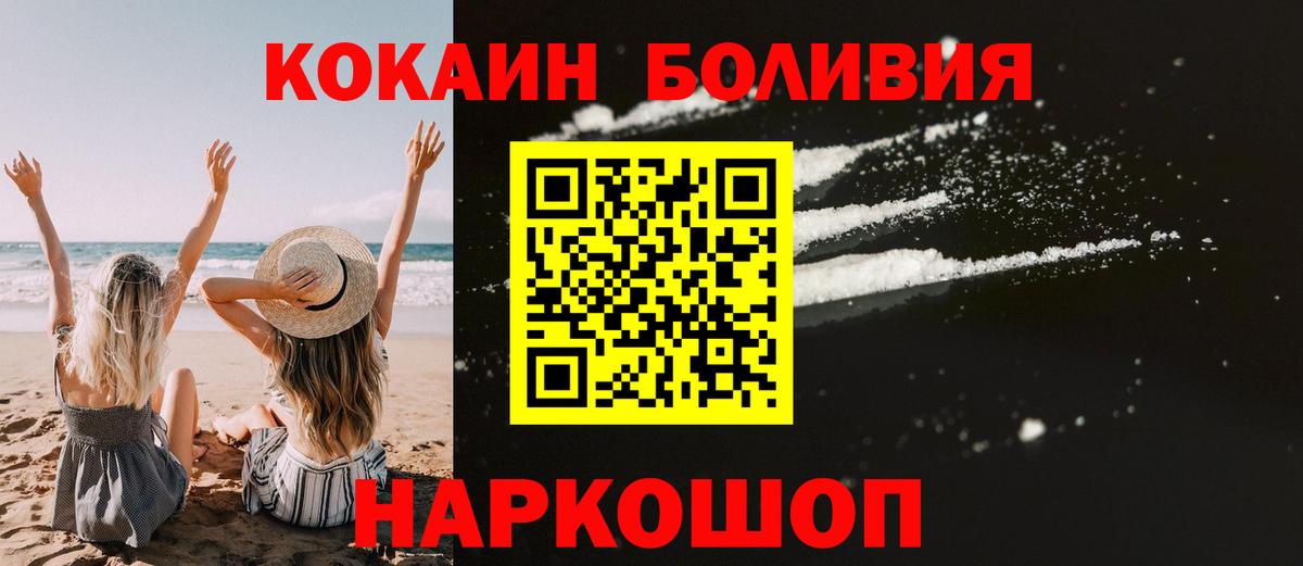 COCAIN VHQ  Cocaine FishScale  Cocaine  Нижневартовск 