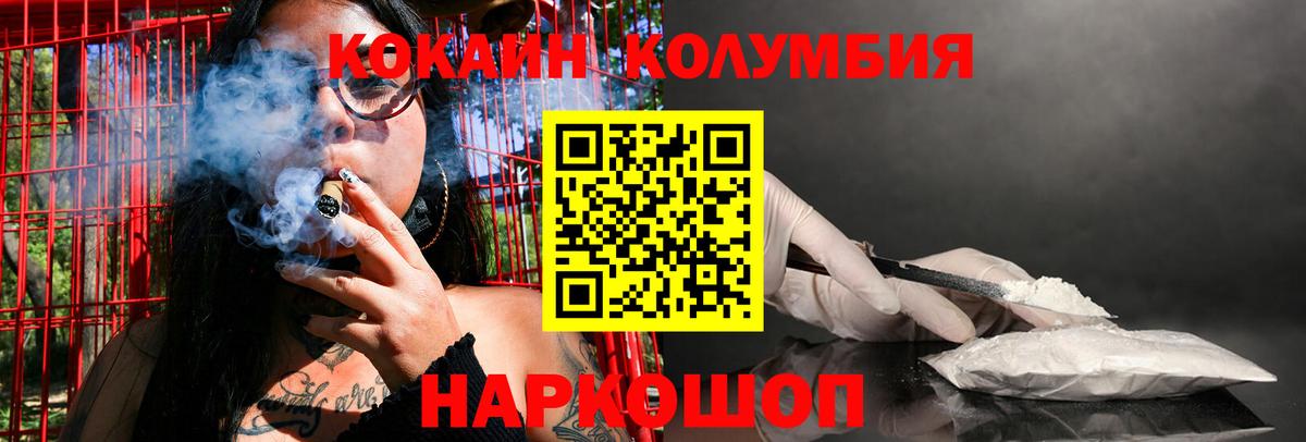 Cocaine  Вход с VPN  Нижневартовск  COCAIN Перу 