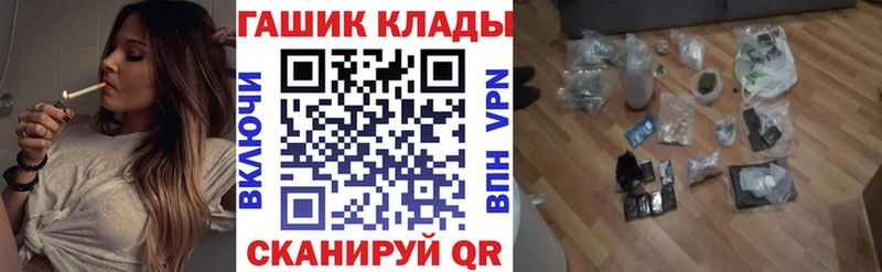 ГАШ VHQ  Нижневартовск 