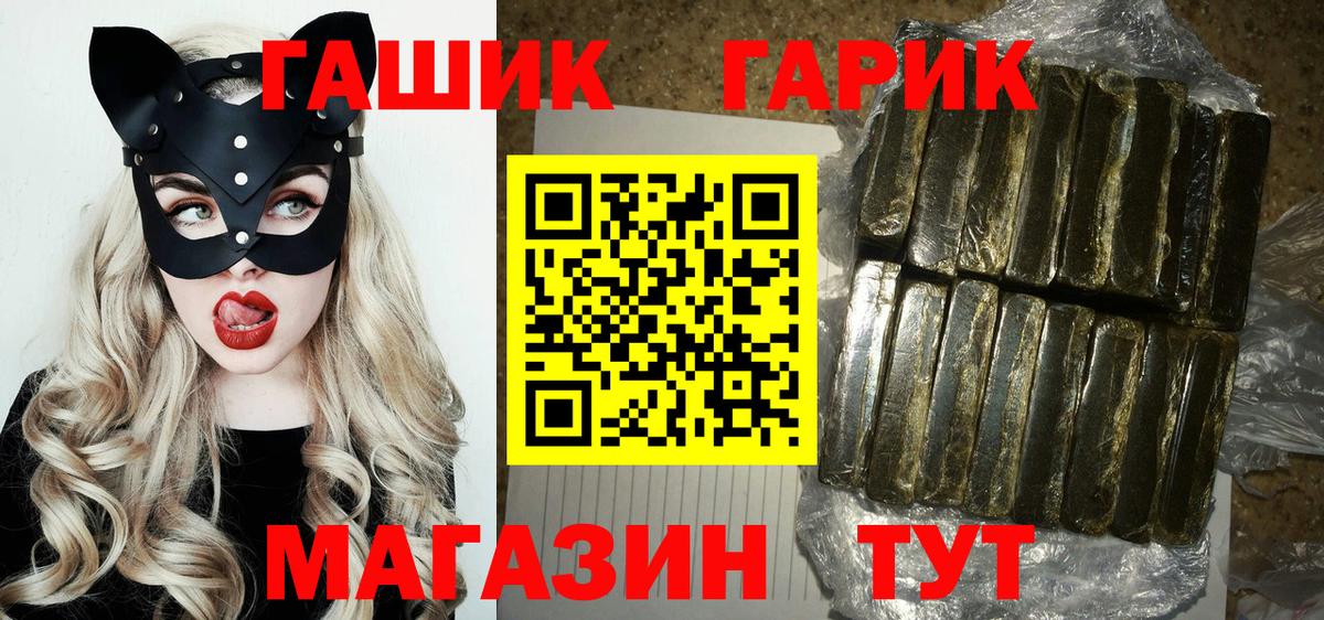 ГАШИШ VHQ Нижневартовск