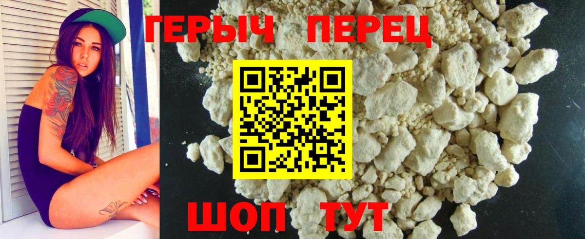 ГЕРОИН афганец  Вход с VPN  Героин  Нижневартовск 