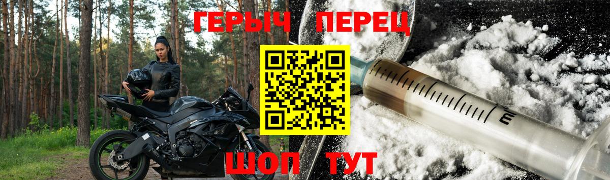 ГЕРОИН Афган Нижневартовск