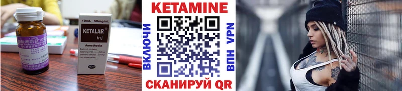 закладки  blacksprut как зайти  Кетамин ketamine  Нижневартовск 