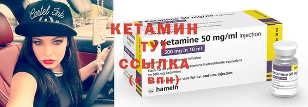 тгк Тольятти