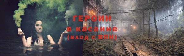 spice Краснослободск