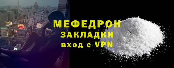 прущая мука Коряжма