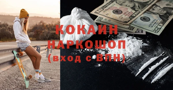прущая мука Коряжма