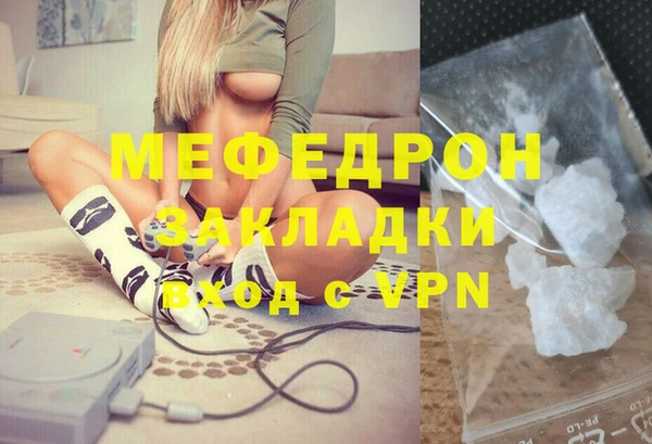 прущая мука Коряжма