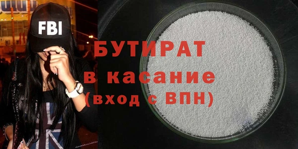 индика Костерёво