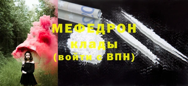 прущая мука Коряжма