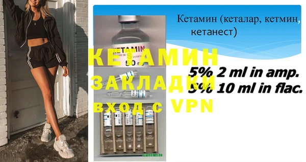 spice Краснослободск