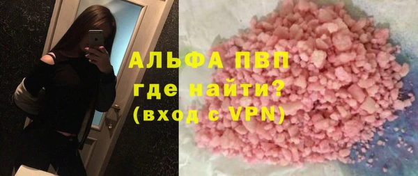 Альфа ПВП Барнаул