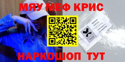 mdpv Дубна