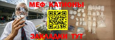 прущая мука Донецк