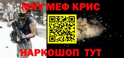 альфа пвп VHQ Аргун