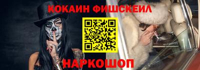 стафф Апшеронск