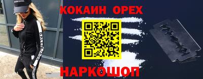 прущая мука Донецк