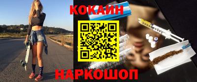 альфа пвп VHQ Аргун