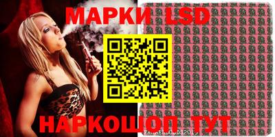 прущая мука Донецк