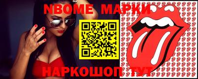 соль курить ск Апрелевка