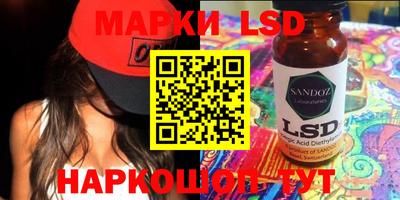 стафф Апшеронск