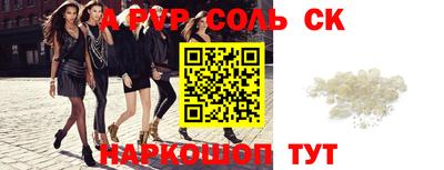 прущая мука Донецк