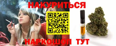 дистиллят марихуана Донской