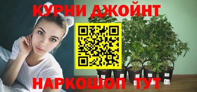 соль курить ск Апрелевка