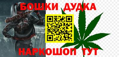 прущая мука Донецк