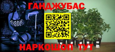 соль курить ск Апрелевка