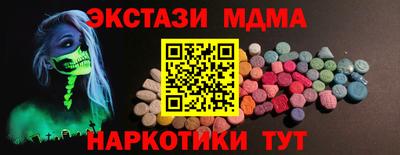 mdpv Дубна