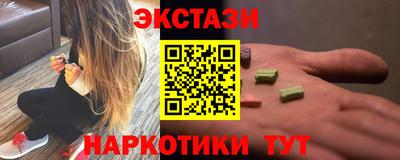 стафф Апшеронск