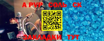 прущая мука Донецк