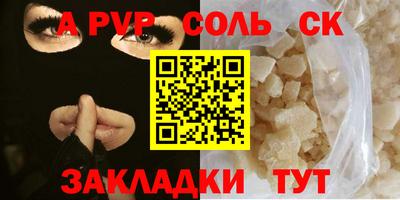 прущая мука Донецк