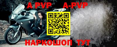 мефедрон мука Кандалакша