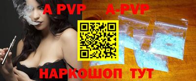 альфа пвп VHQ Аргун