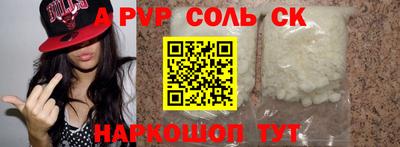 альфа пвп VHQ Аргун