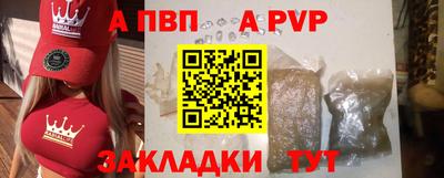 прущая мука Донецк