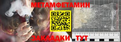 альфа пвп VHQ Аргун