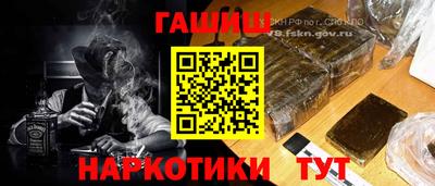 соль курить ск Апрелевка