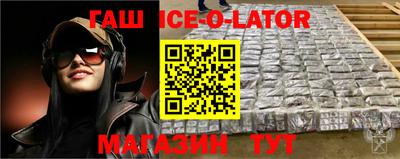 стафф Апшеронск