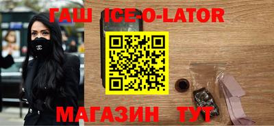 стафф Апшеронск