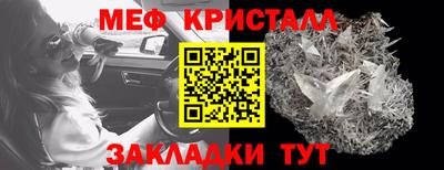 стафф Апшеронск