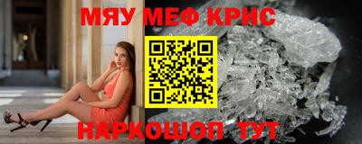 прущая мука Донецк