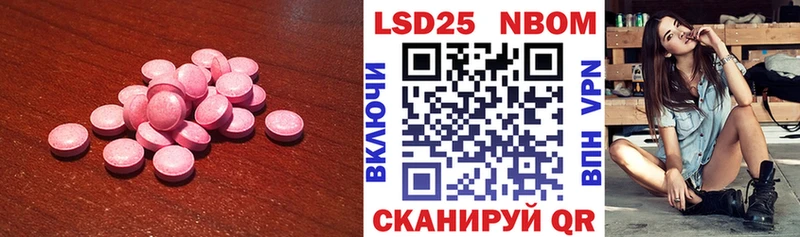 ЛСД экстази ecstasy Нижневартовск